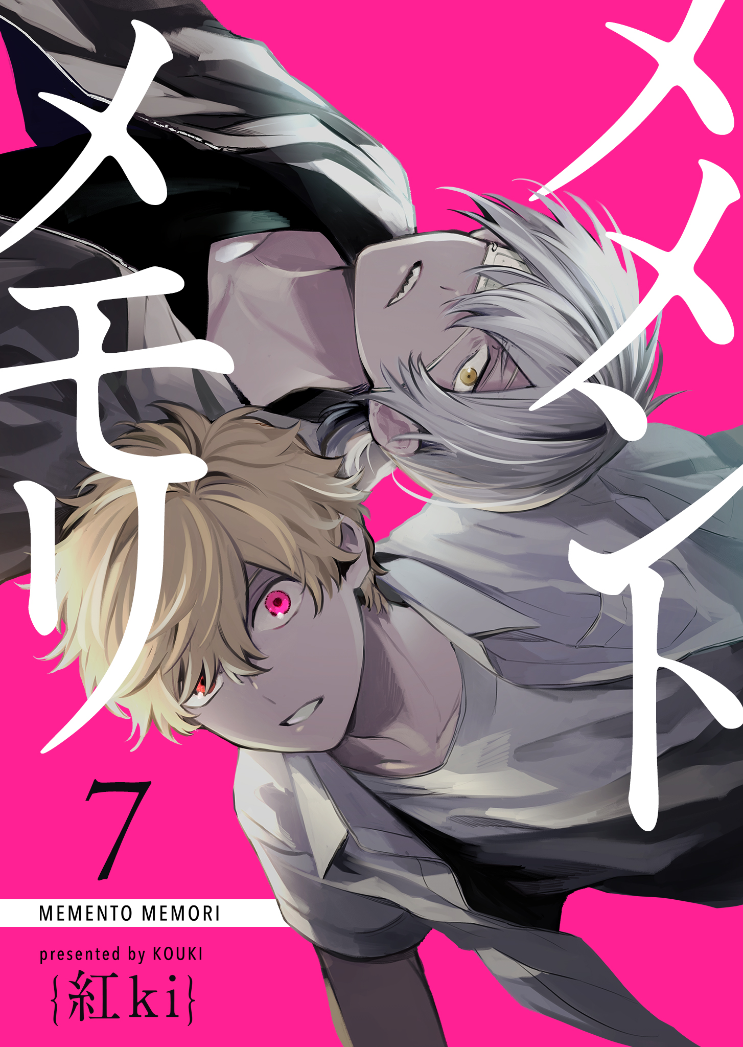 Memento Memori manga cover