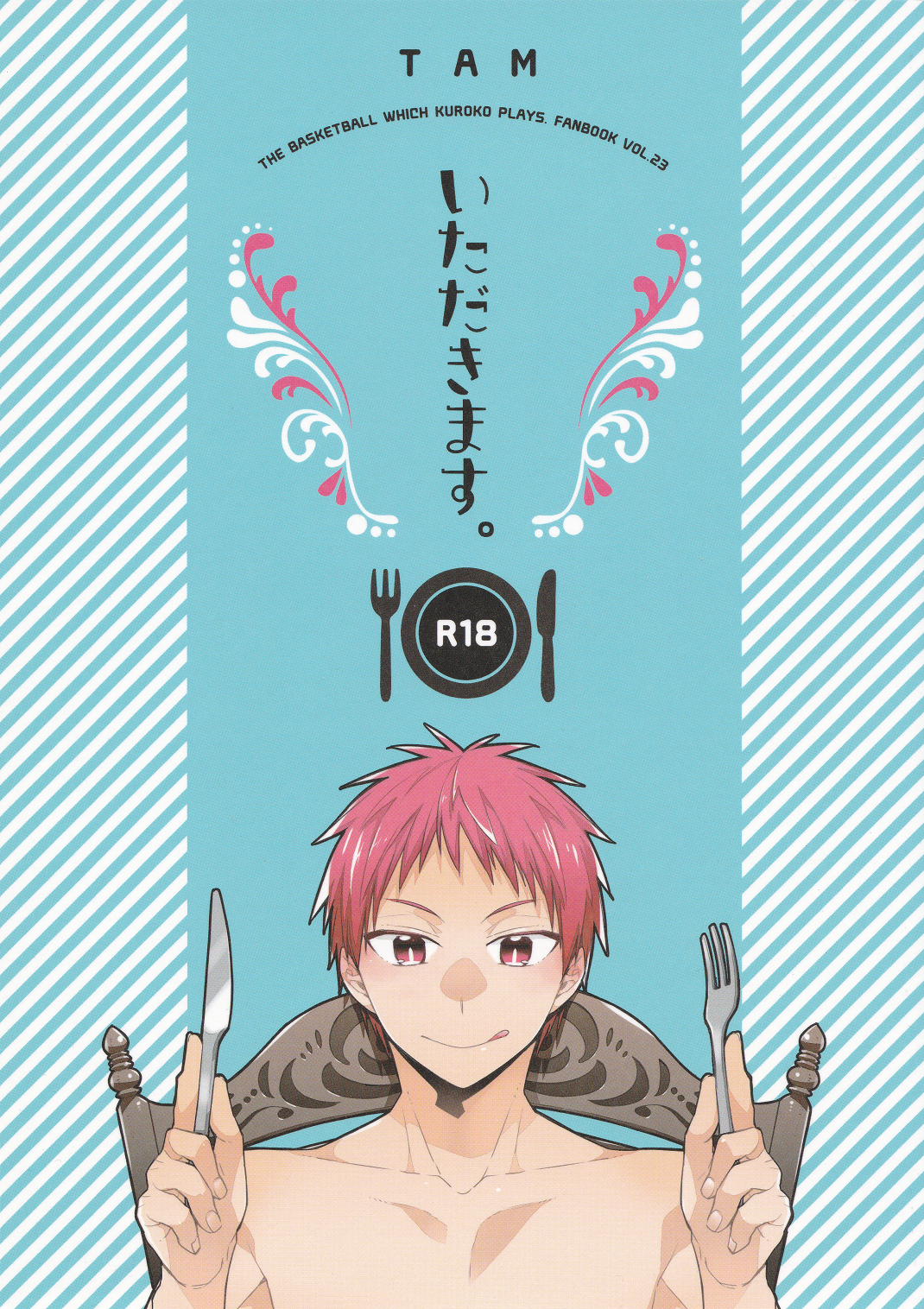 Kuroko no Basket - Itadakimasu. & Gochisousama. (Doujinshi) manga cover