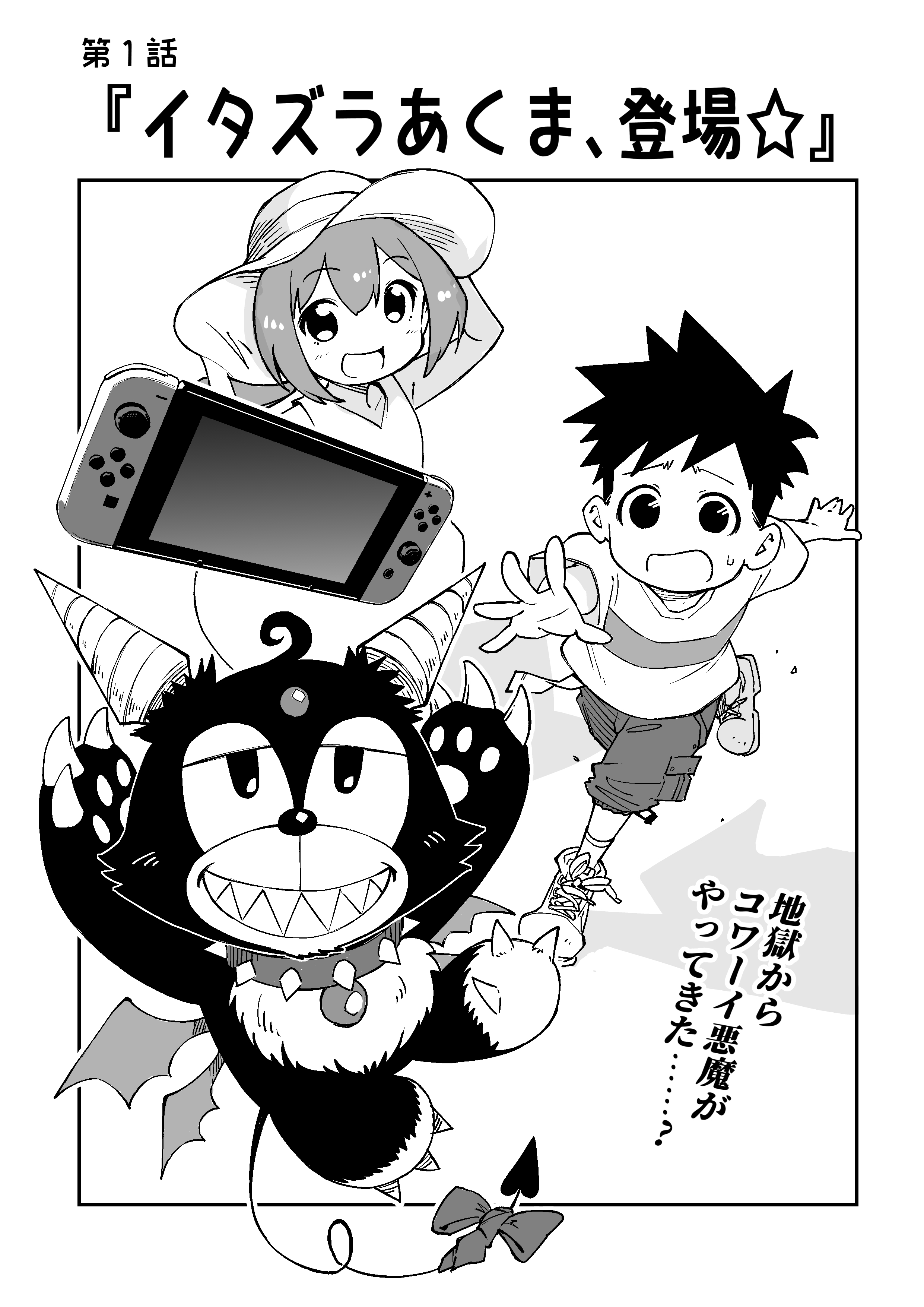 The Cover Pages of a Manga Before and After the Author Obviously Went Through Something manga cover