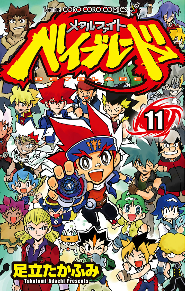 Metal Fight Beyblade manga cover