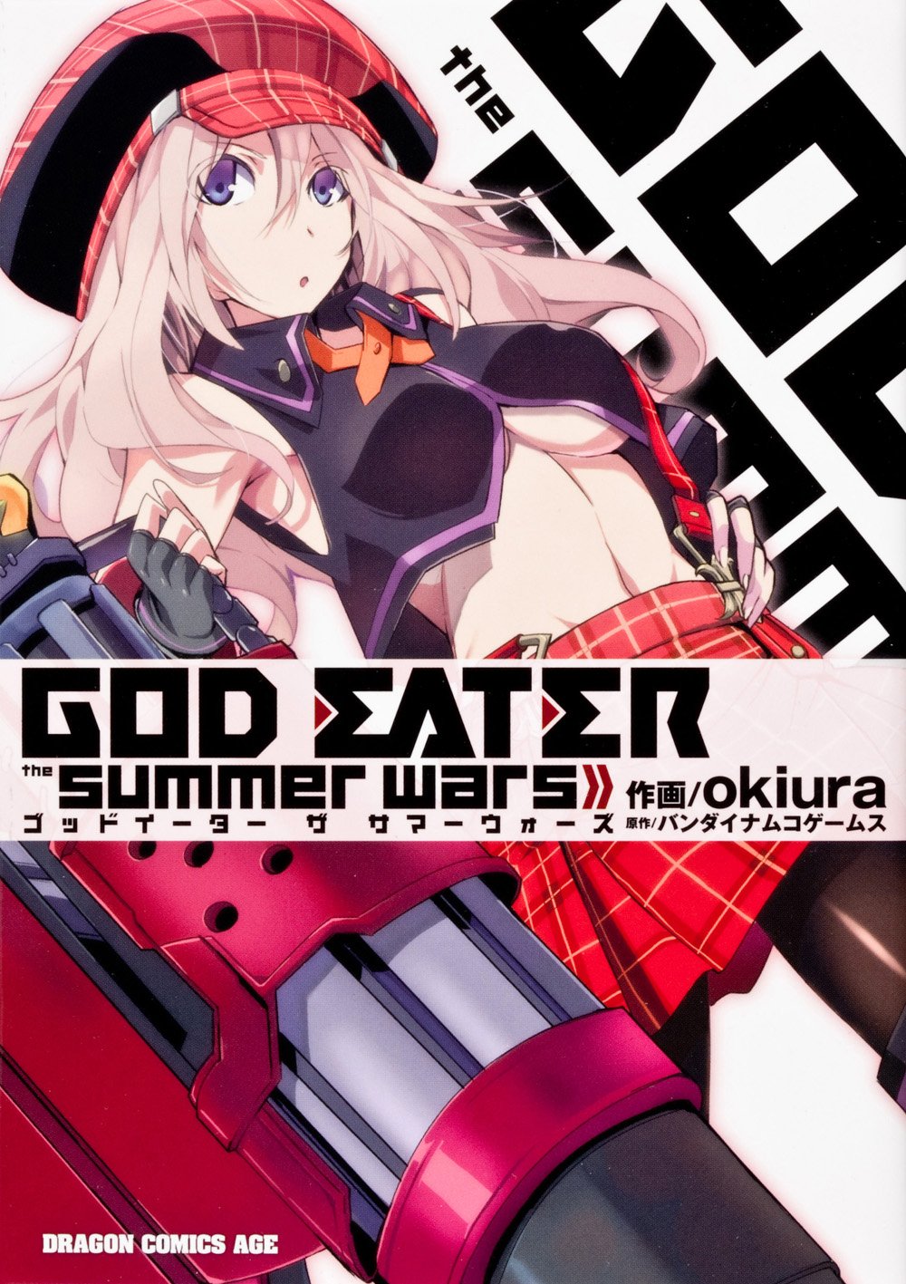 GOD EATER - The Summer Wars manga cover
