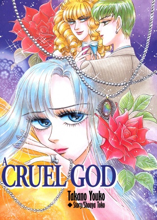 A Cruel God manga cover