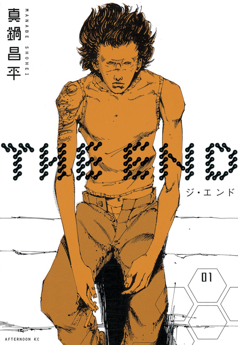 The End manga cover
