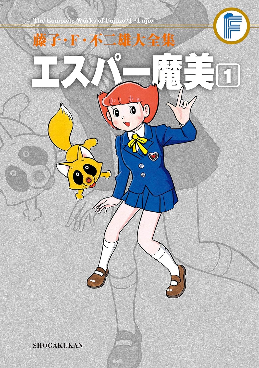 Esper Mami manga cover