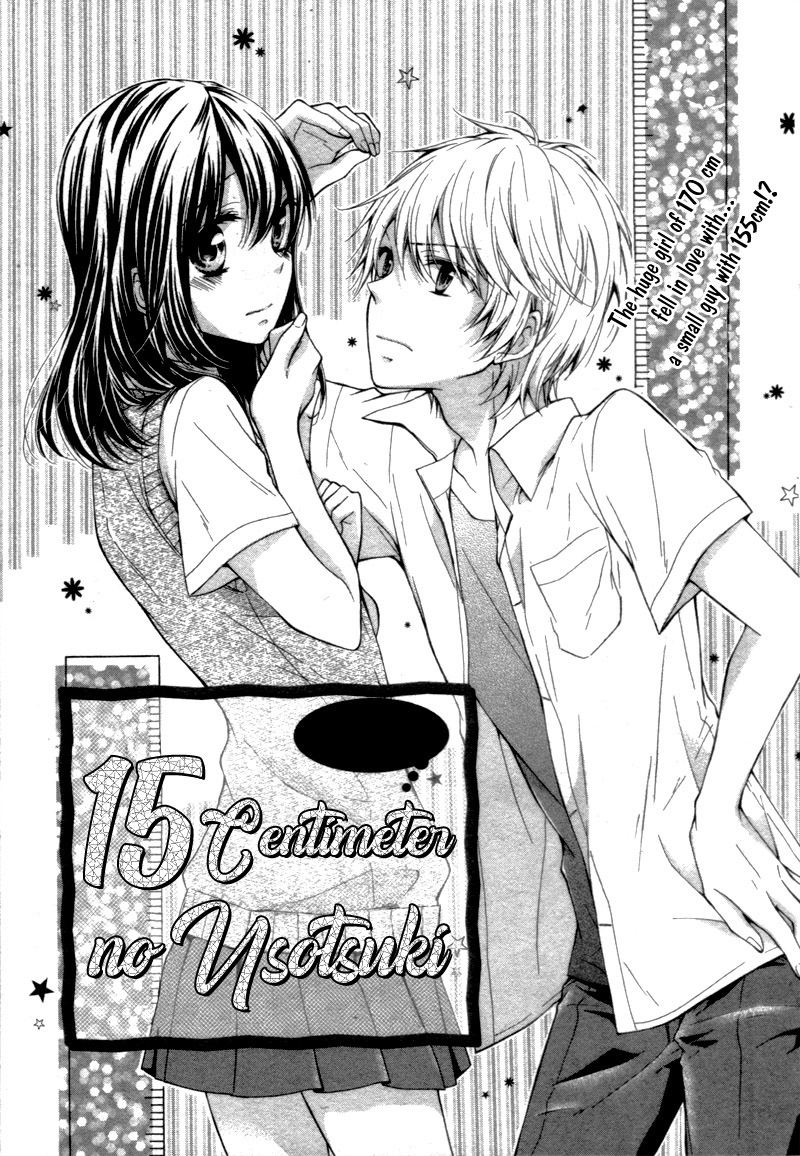 15 Centimeter no Usotsuki manga cover