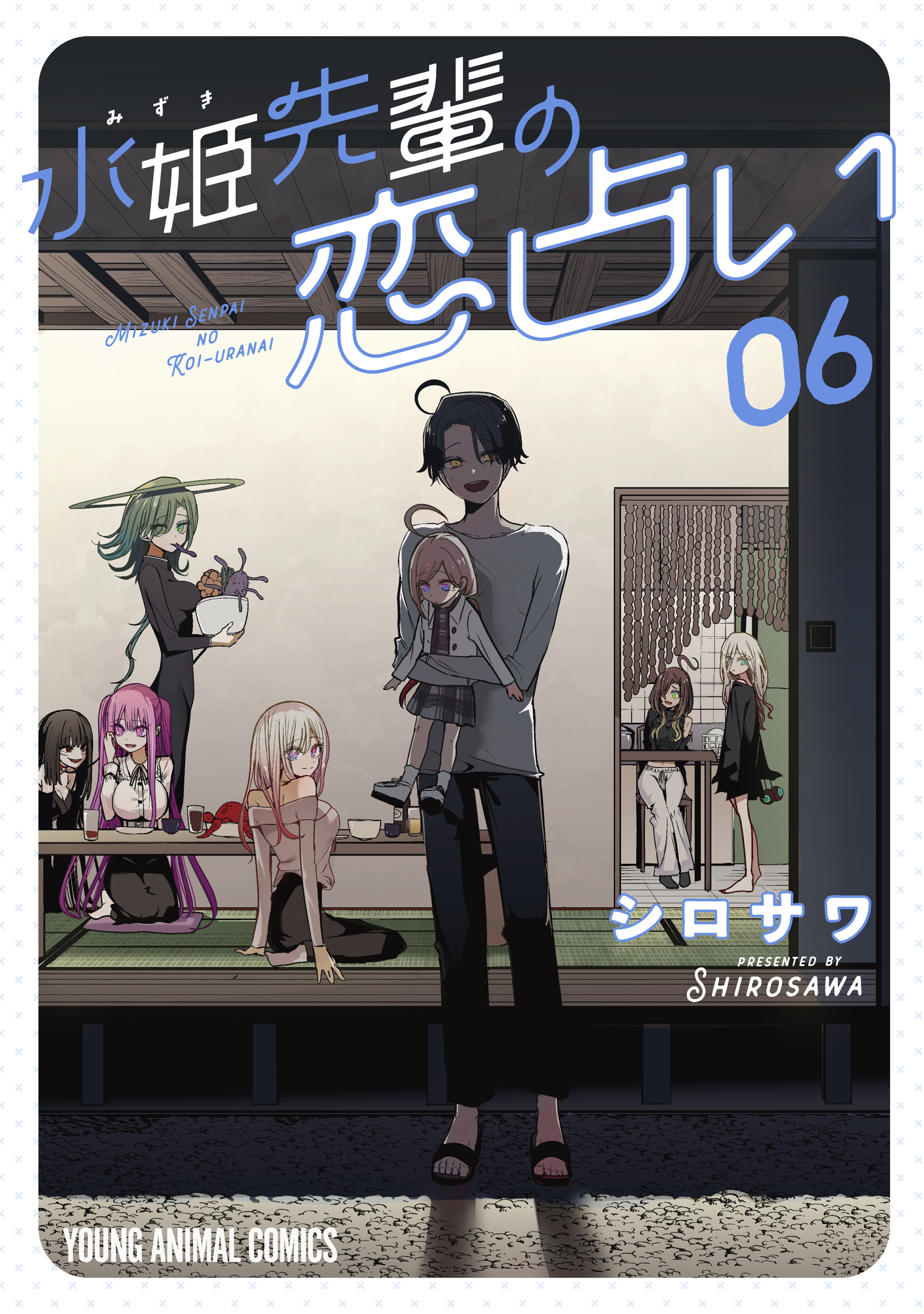Mizuki-senpai no Koi Uranai manga cover