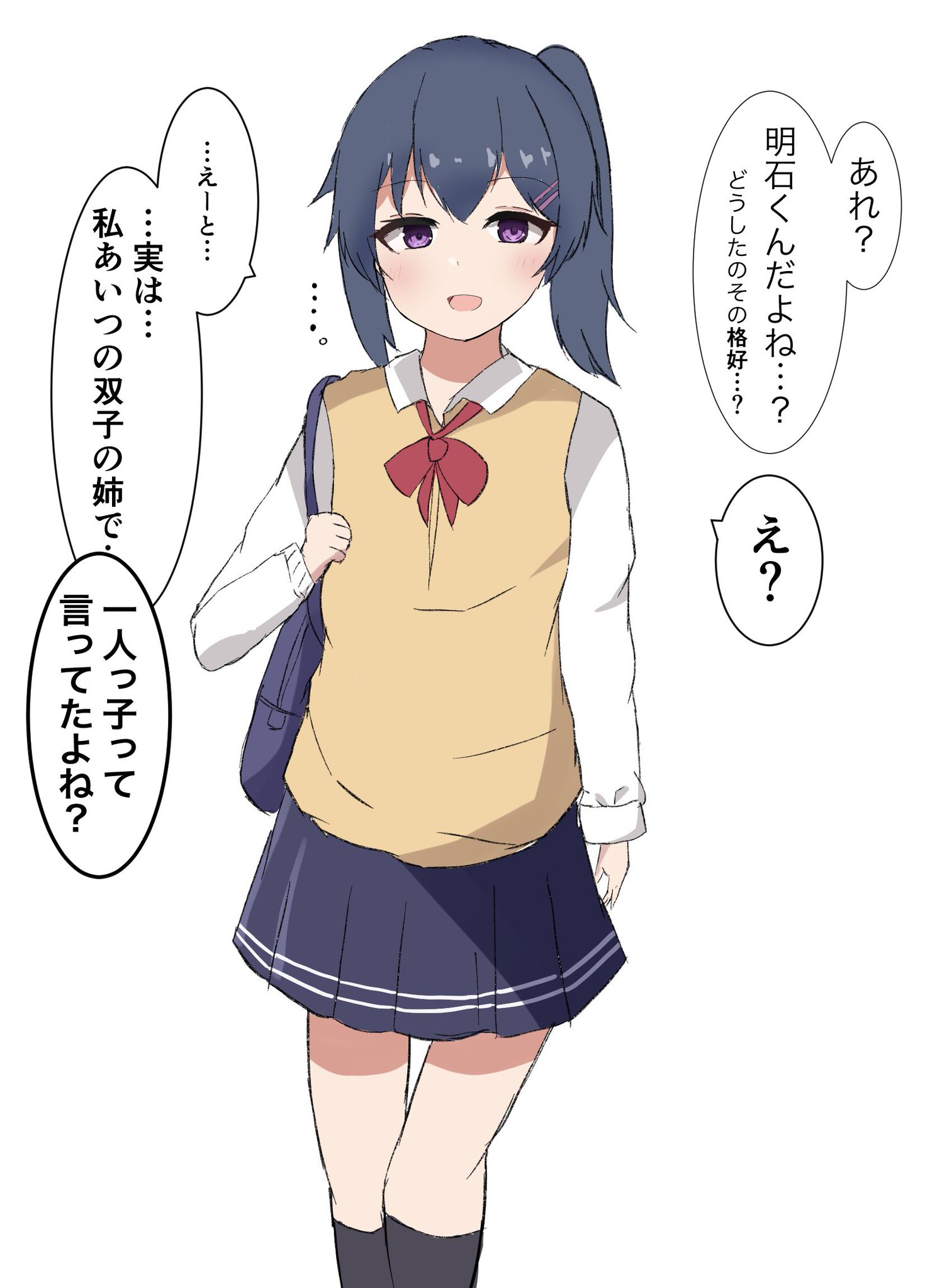 A Crossdressing Boy Who Isnt Good at Deceiving manga cover