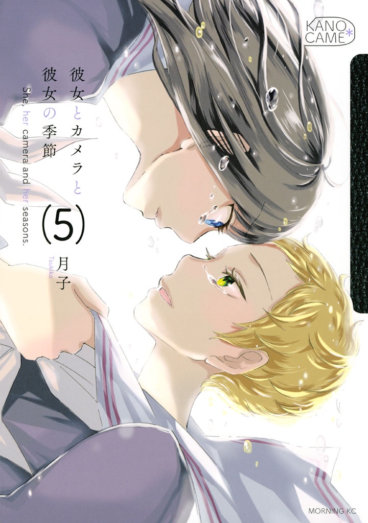 Kanojo to Camera to Kanojo no Kisetsu manga cover
