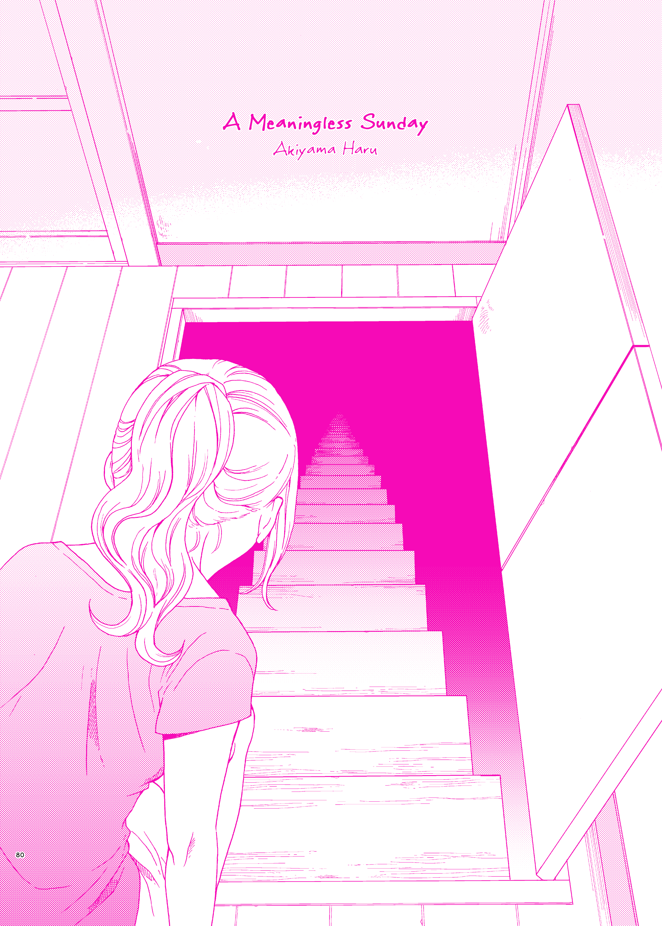 A Meaningless Sunday manga cover