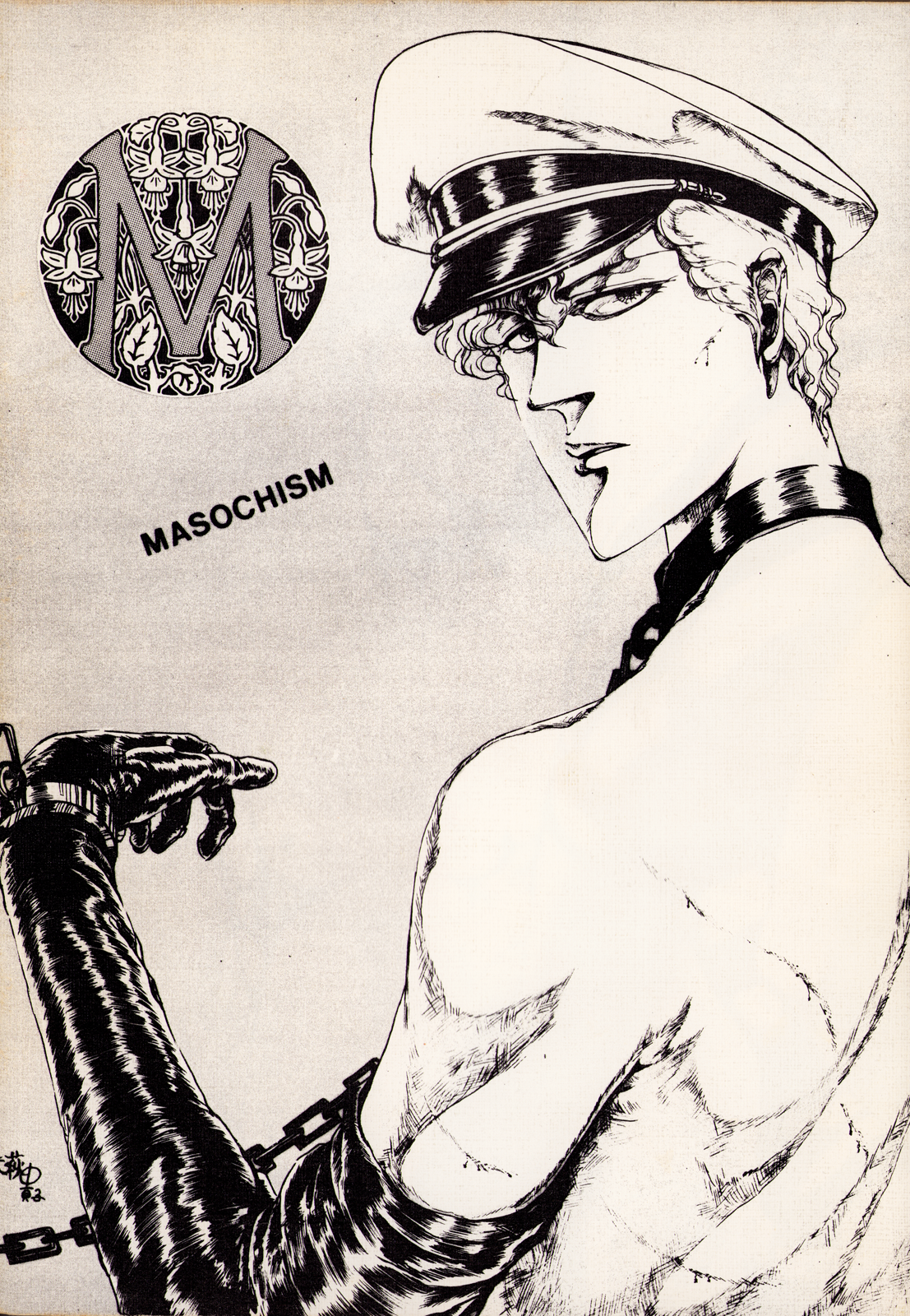 Tragedy of Heaven, Comedy of Hell manga cover