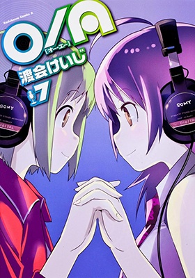 O/A manga cover