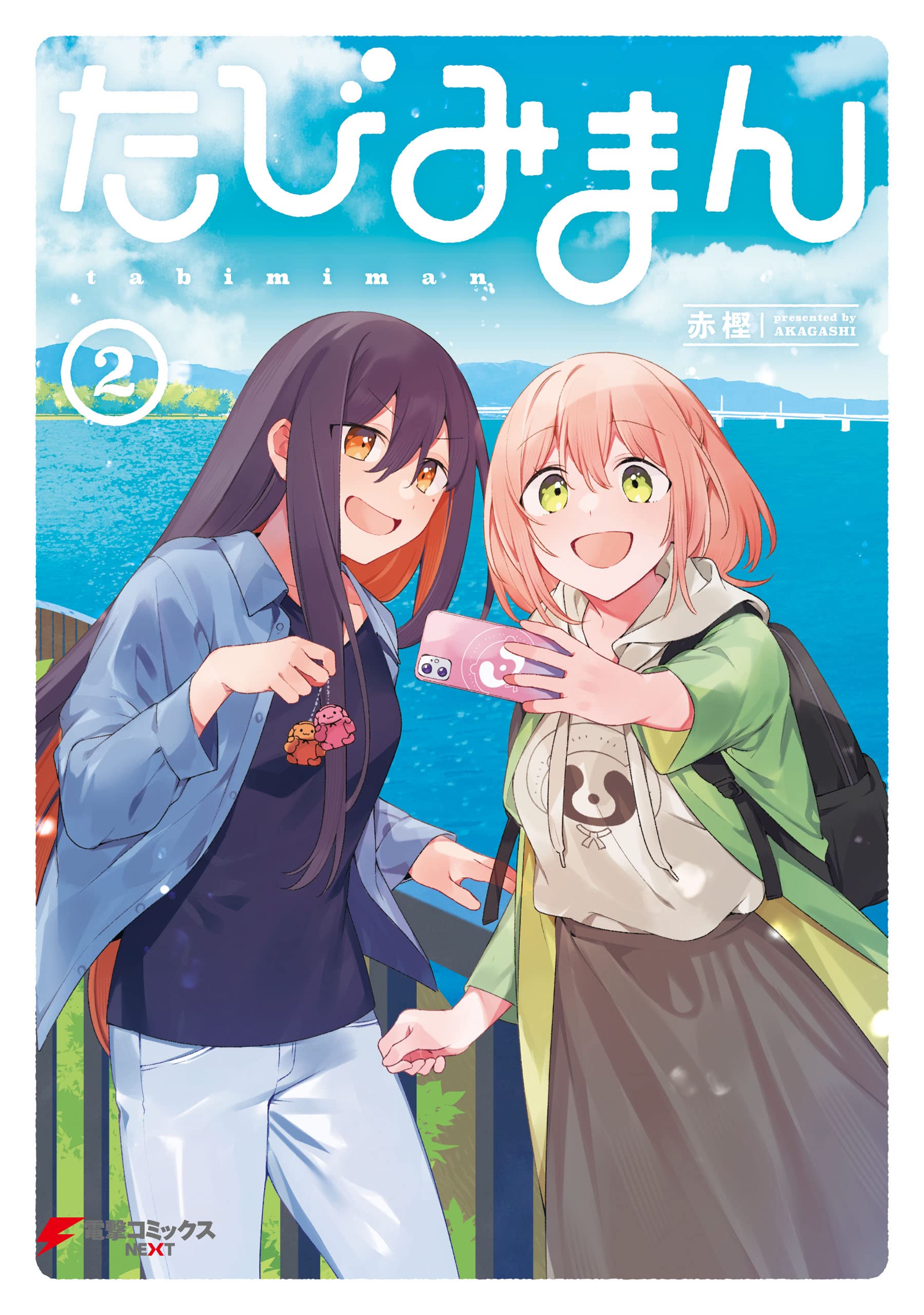 Tabimiman manga cover