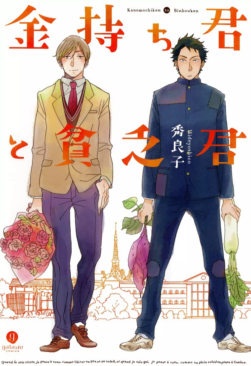 Kanemochi-kun to Binbou-kun manga cover