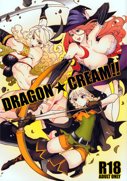 Dragons Crown - Dragon Cream!! (Doujinshi) manga cover