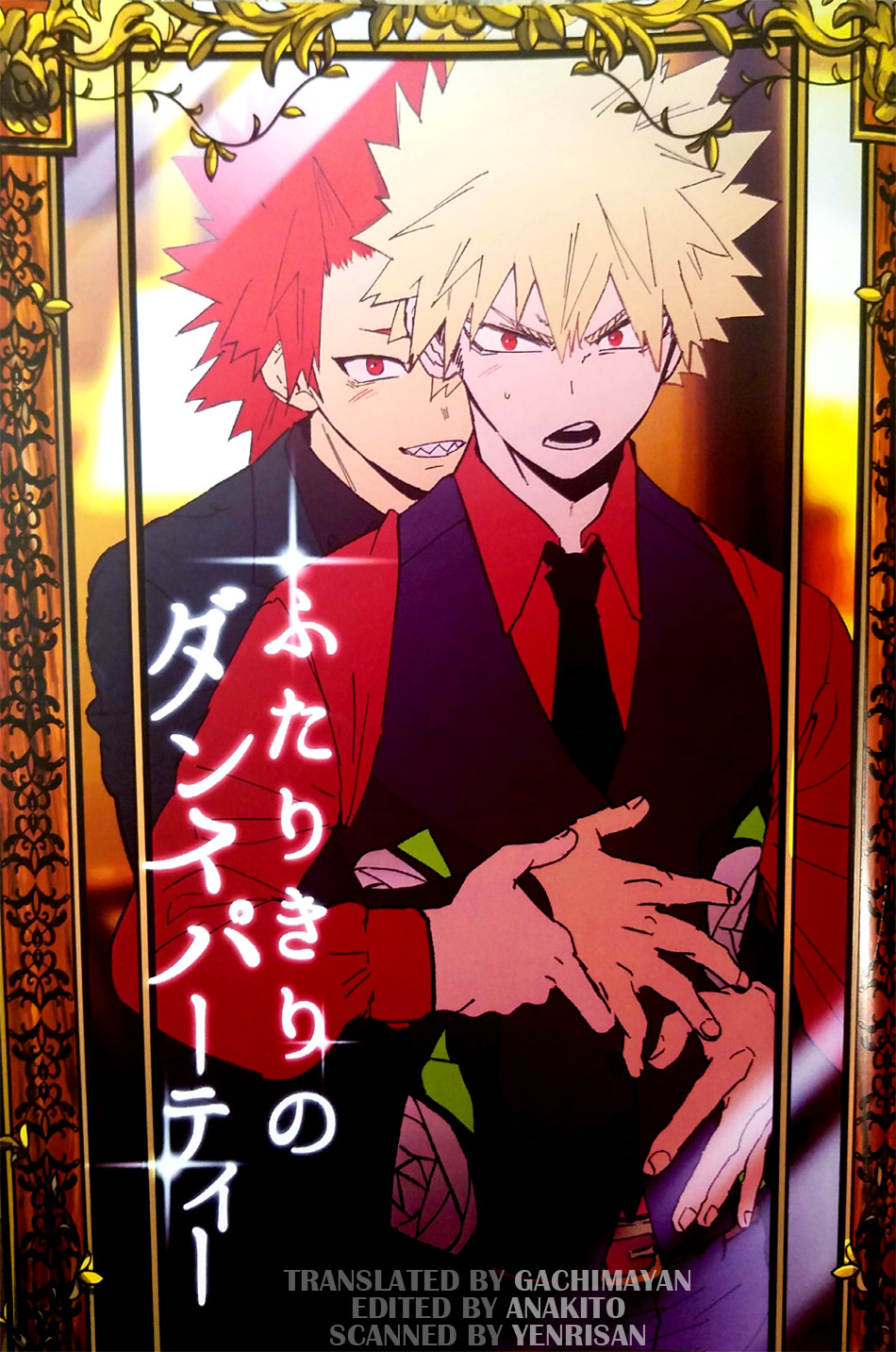 Boku no Hero Academia - Futarikiri no Dance Party (Doujinshi) manga cover