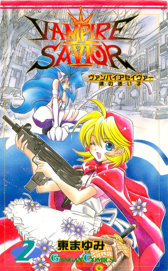 Vampire Savior: The Souls Lost Child manga cover