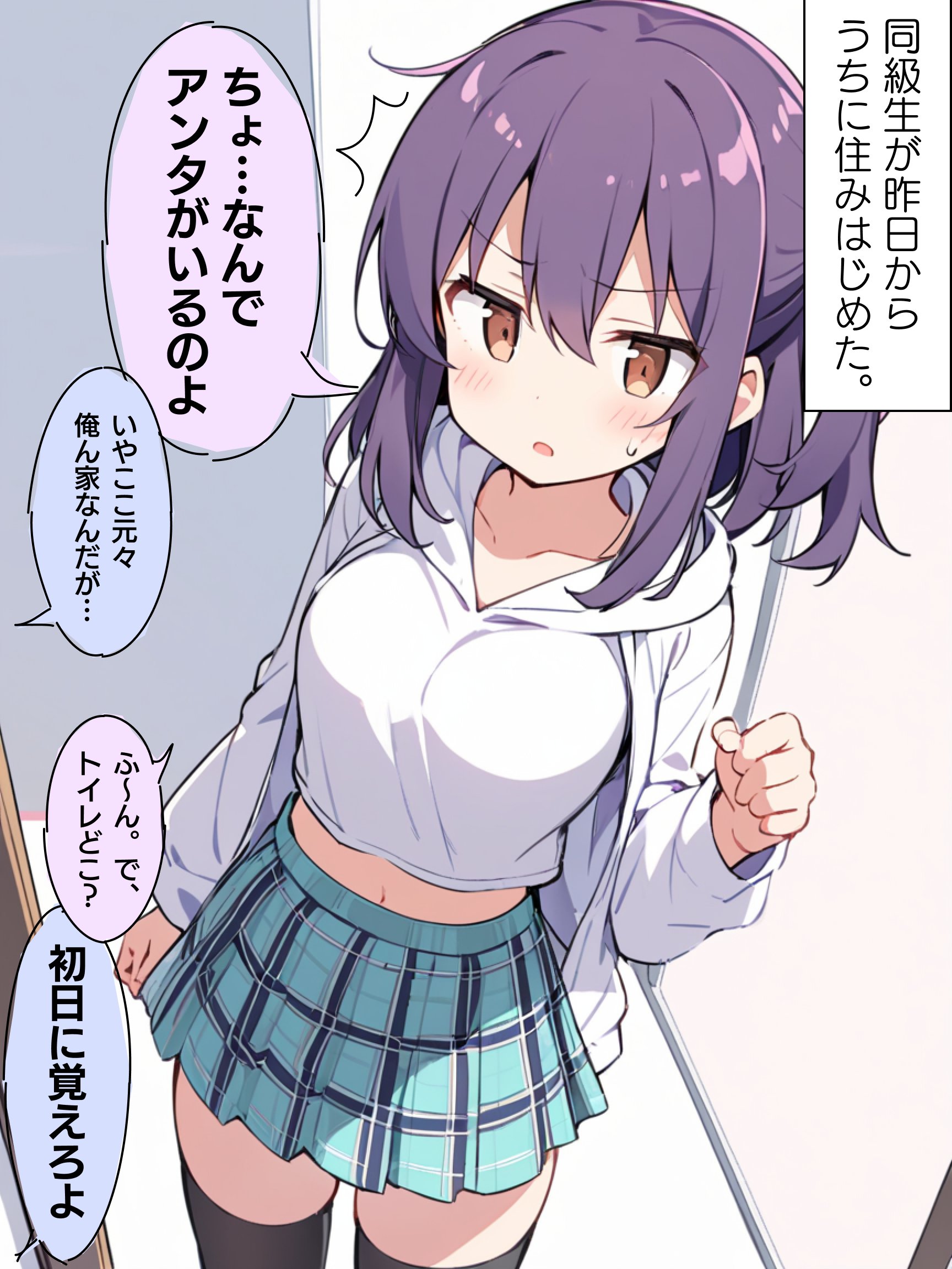 Totsuzen Imouto ni Natta Doukyuusei to Doukyo Suru Koto ni Natta Hanashi manga cover