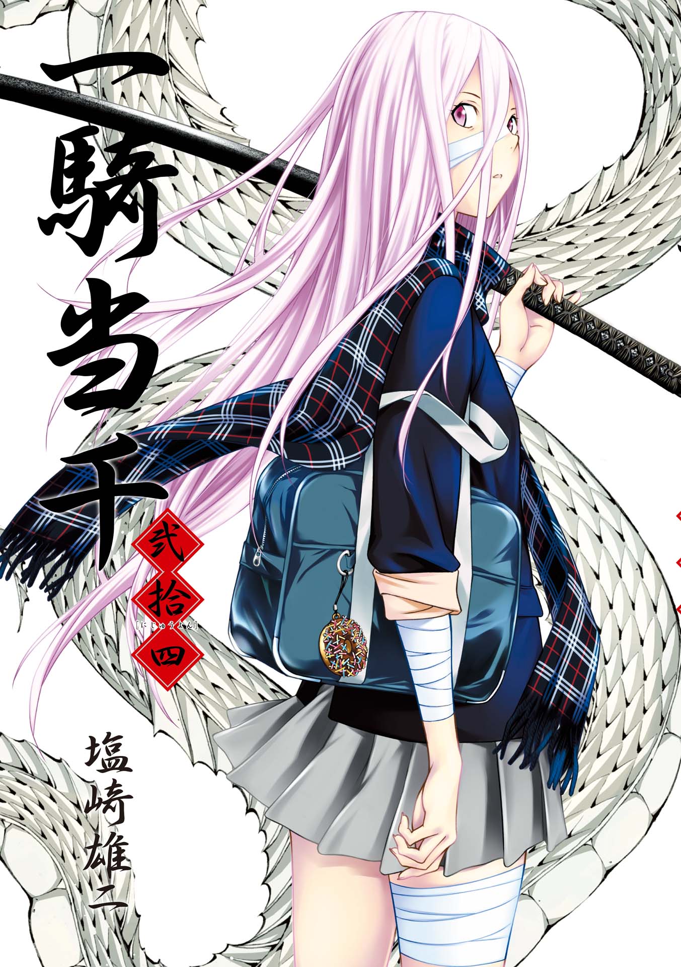 Ikkitousen manga cover
