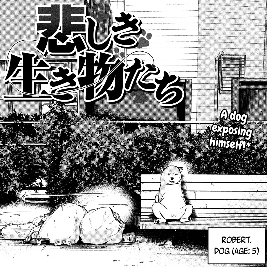 Kanashiki Ikimono-tachi manga cover