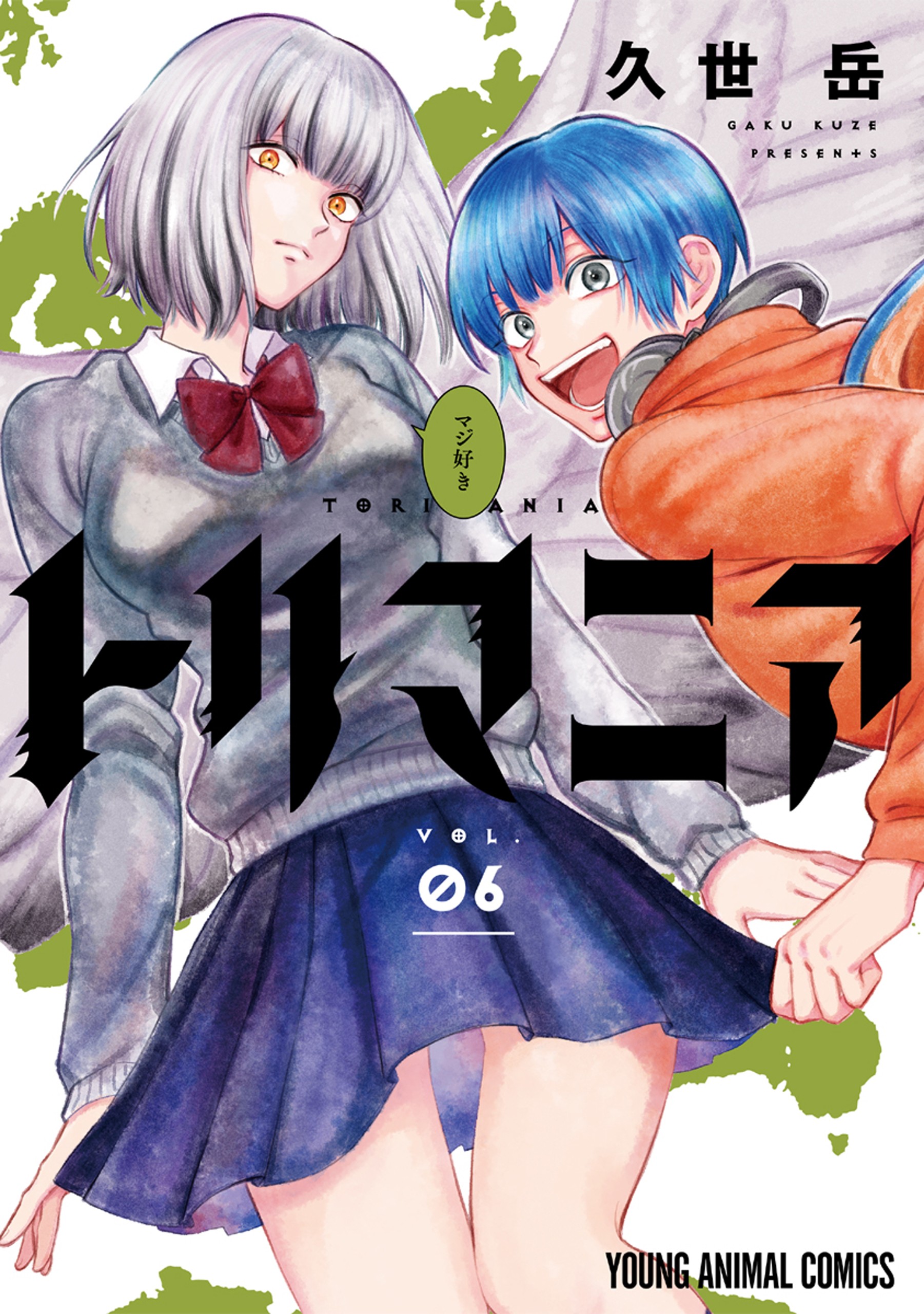 Torimania manga cover