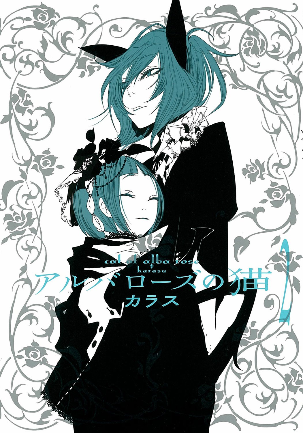 Albaroze no Neko manga cover