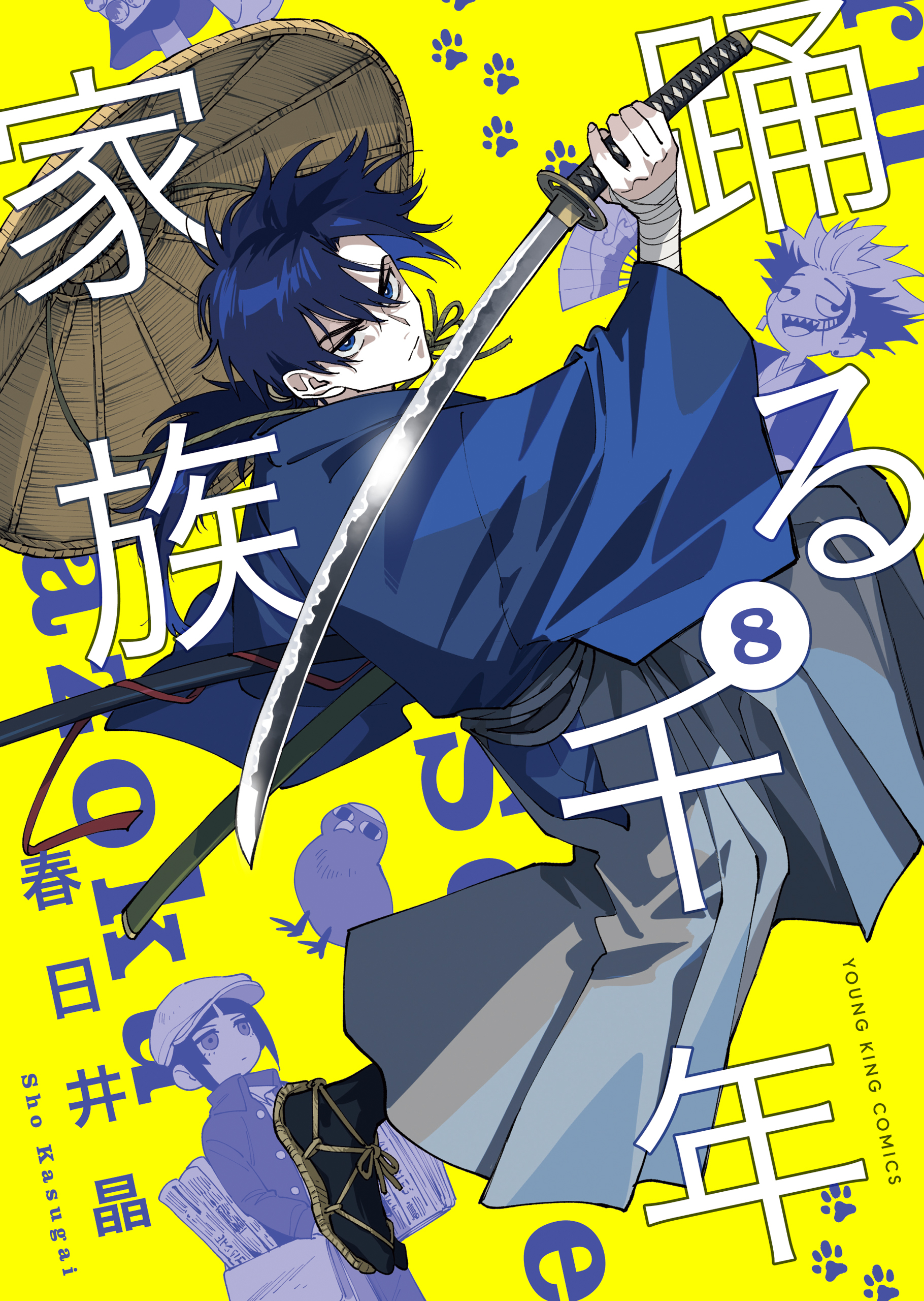 Millennium Family manga cover