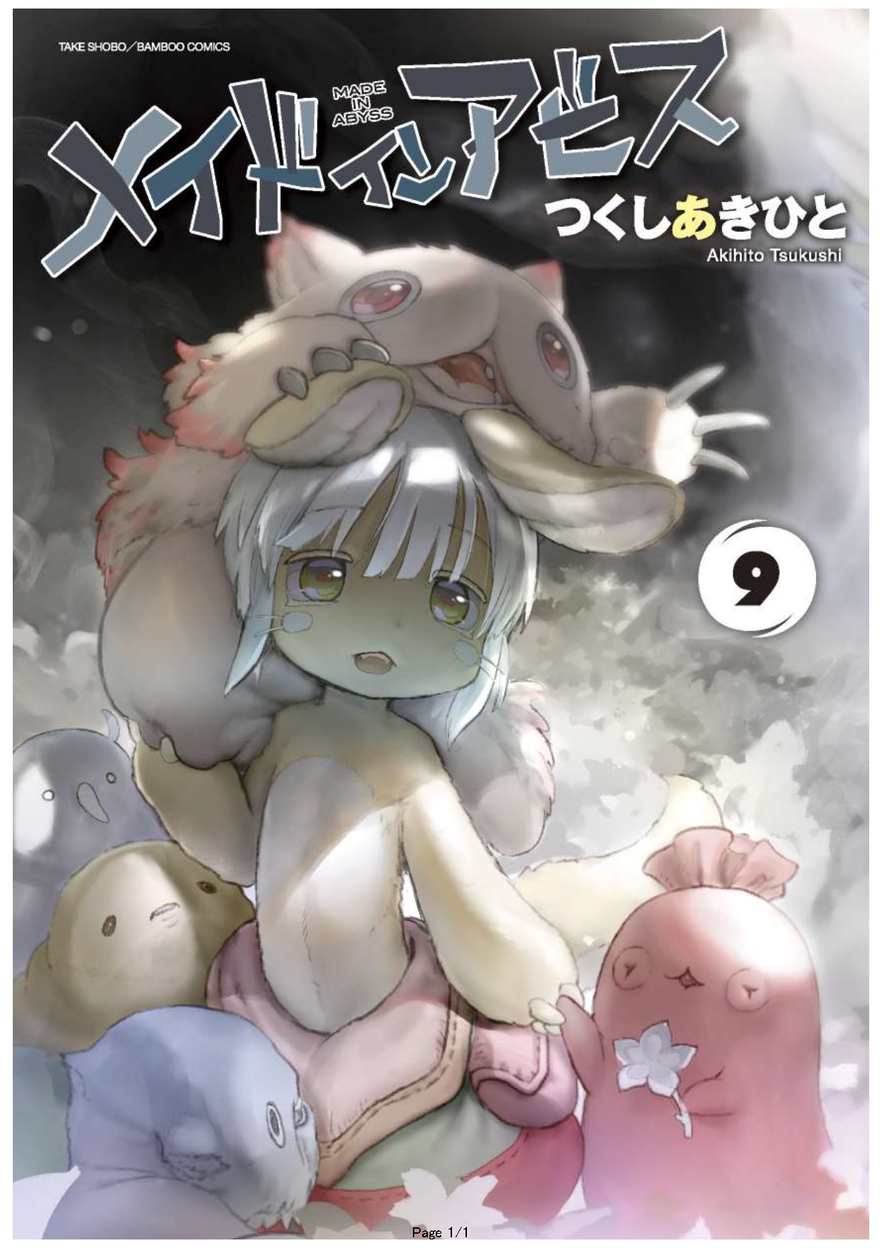 Made In Abyss (Fan Colored) manga cover
