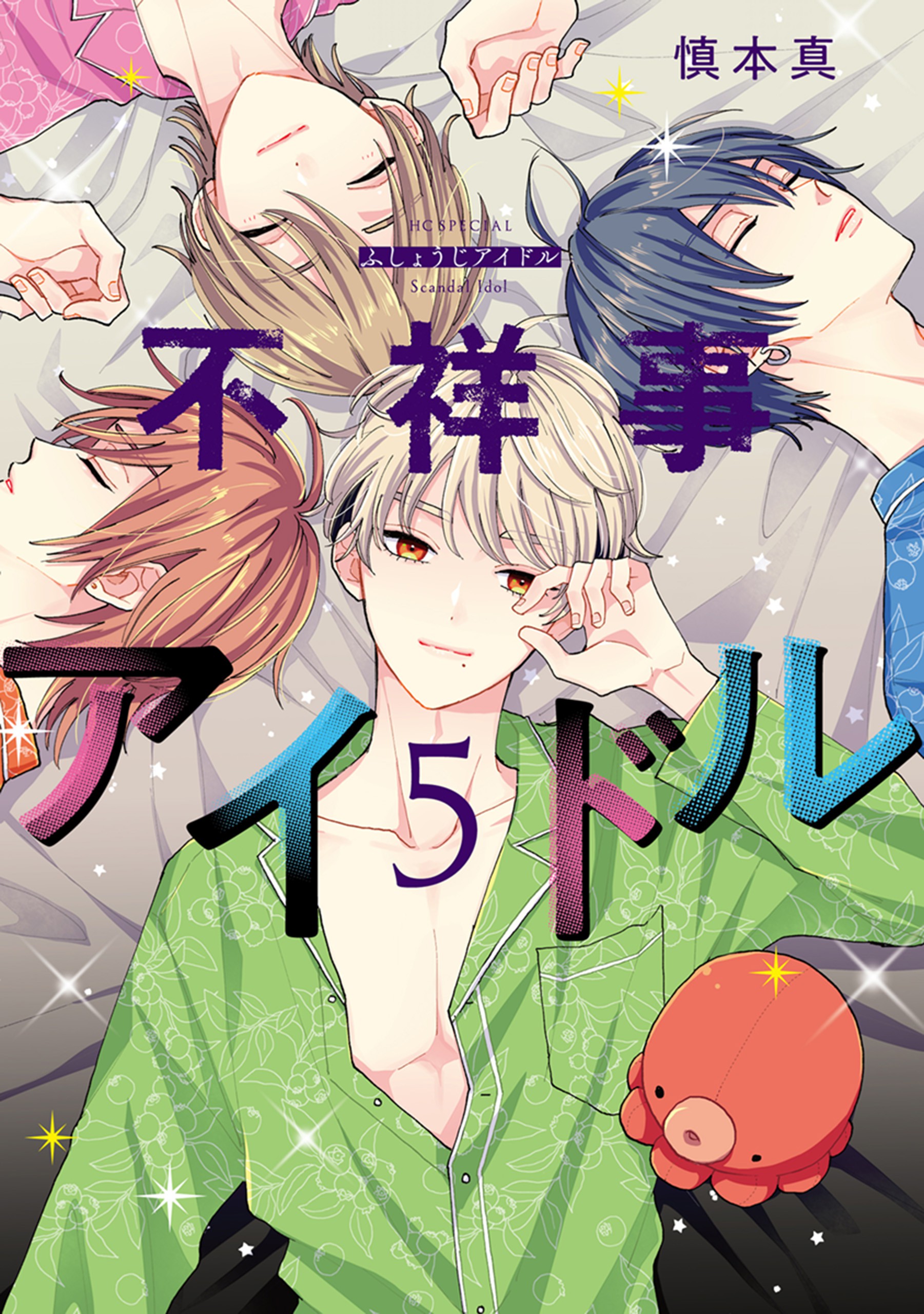 Scandal Idol manga cover