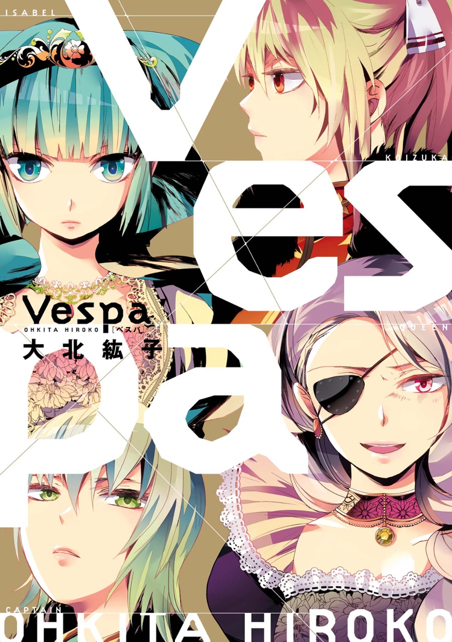Vespa manga cover