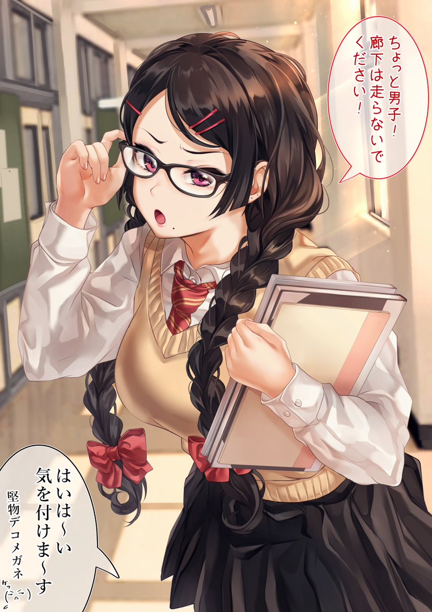 Natsuyasumi no Aida Dake Gyaru ni Naru Iinchou manga cover