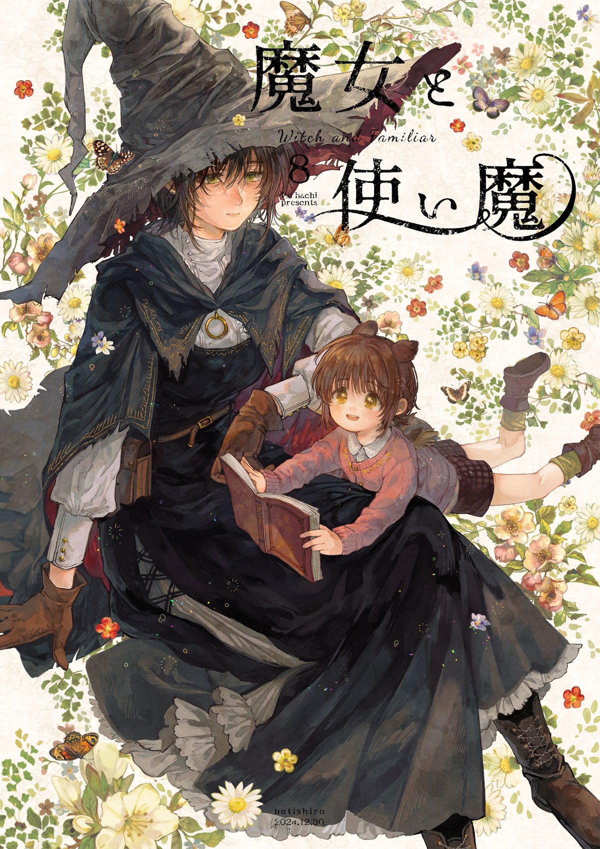 Witch and Familiar manga cover
