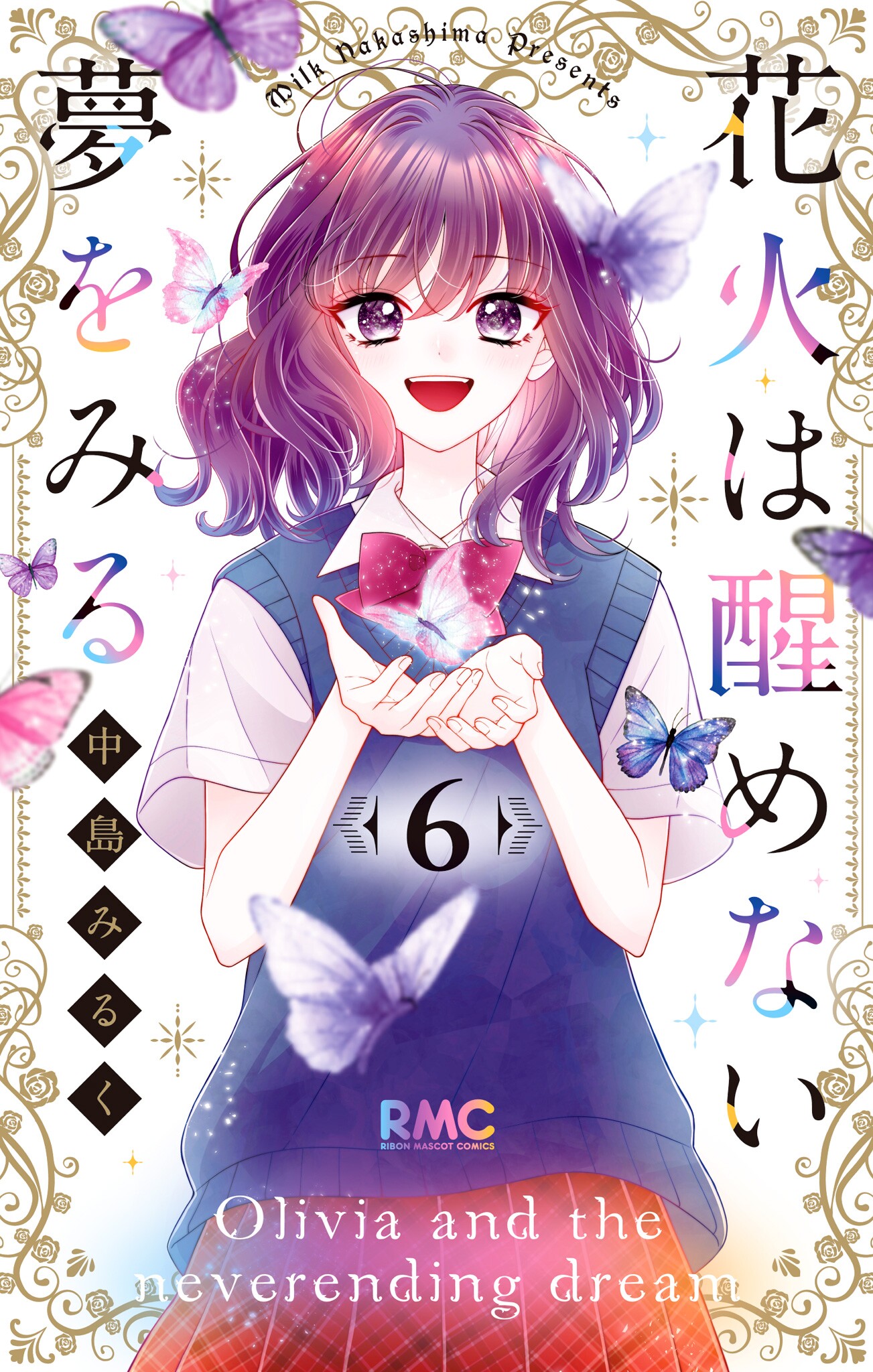 Olivia and the Neverending Dream manga cover