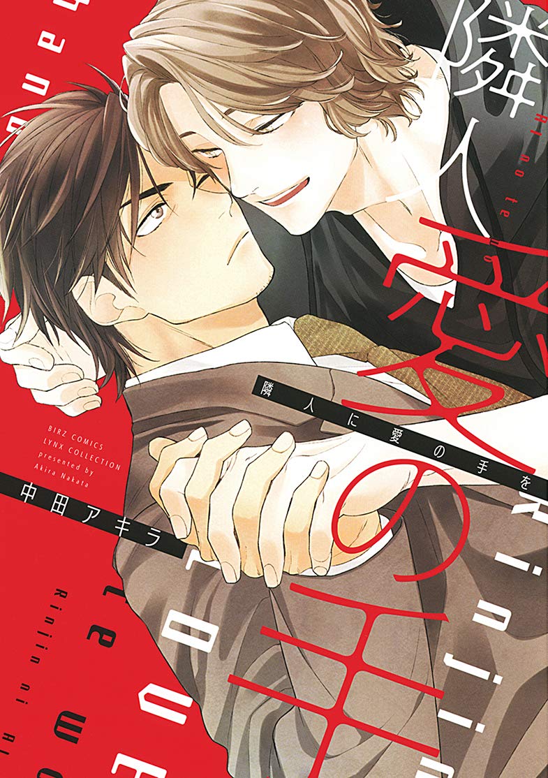 Rinjin ni Ai no Te o manga cover