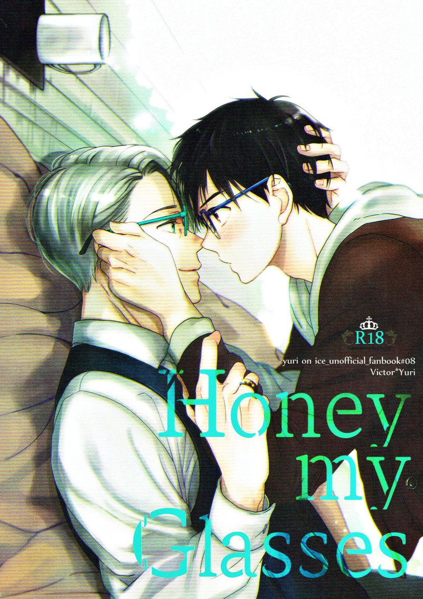 Yuri!!! on Ice - Honey my Glasses (Doujinshi) manga cover