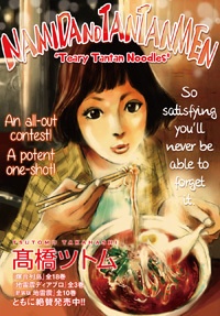 Teary Tantan Ramen manga cover