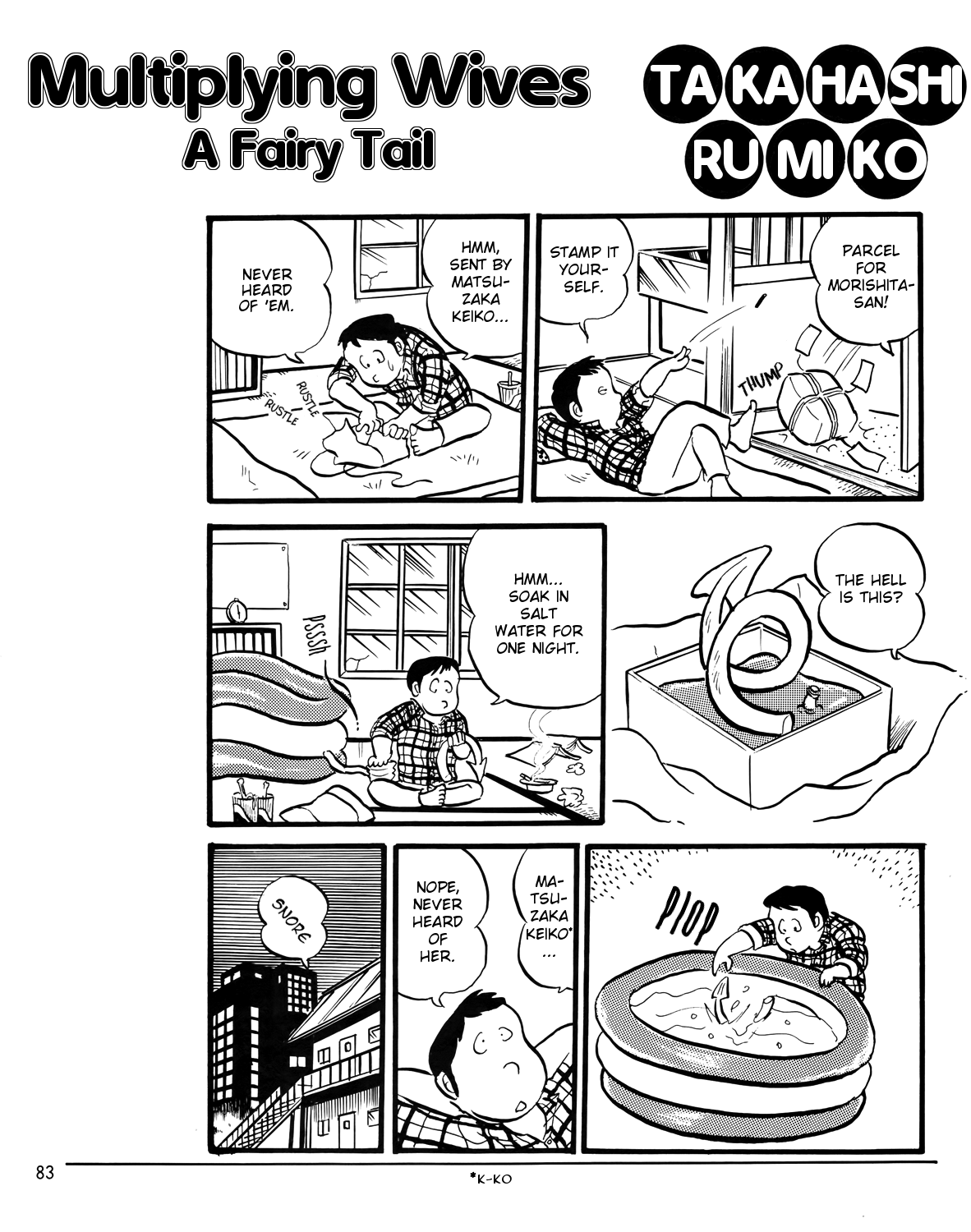 Multiplying Wives - A Fairy Tail manga cover