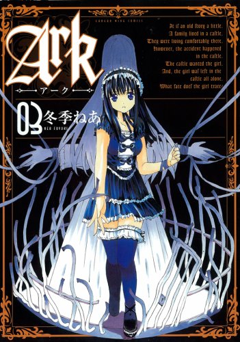 Ark manga cover