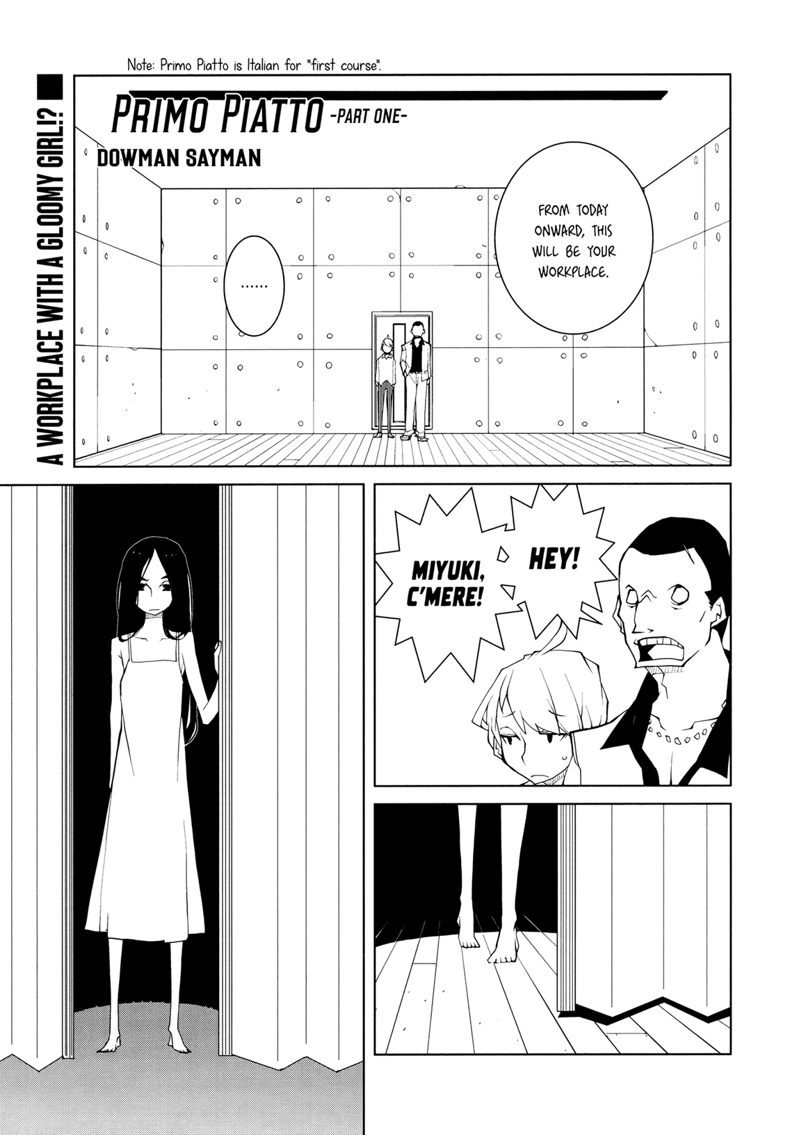 Primo Piatto manga cover