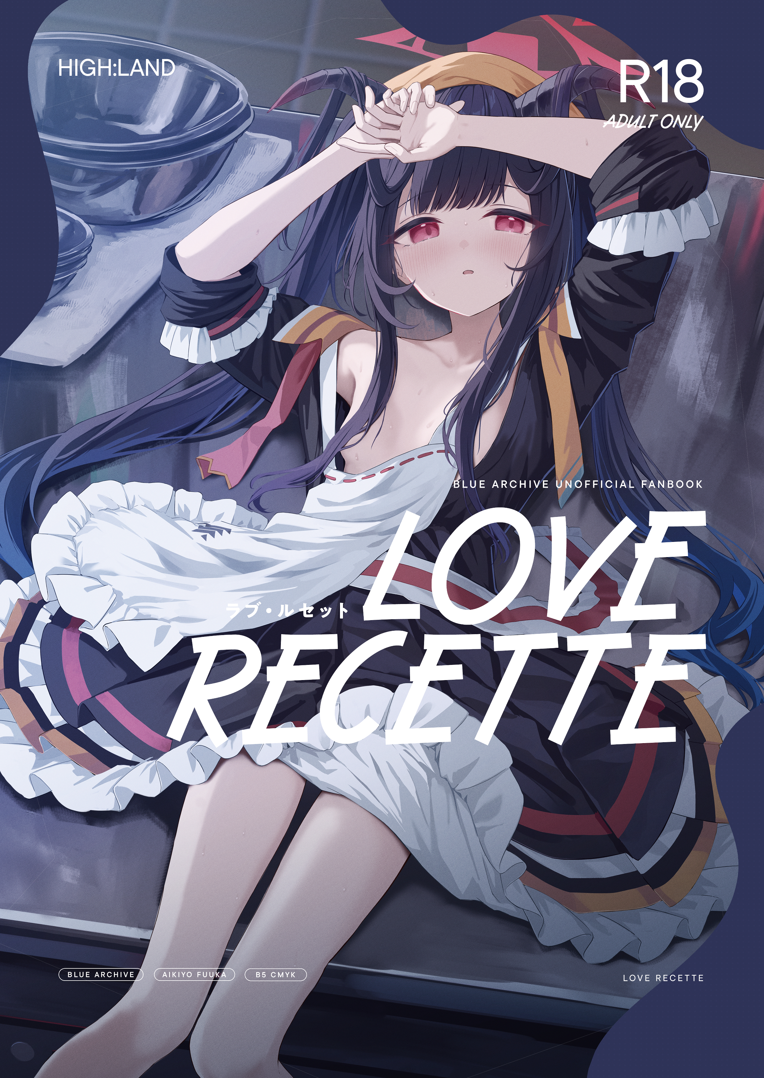 Blue Archive - LOVE RECETTE manga cover