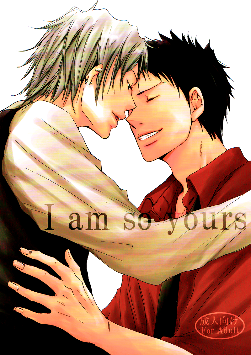 Katekyo Hitman Reborn! - I Am So Yours (Doujinshi) manga cover