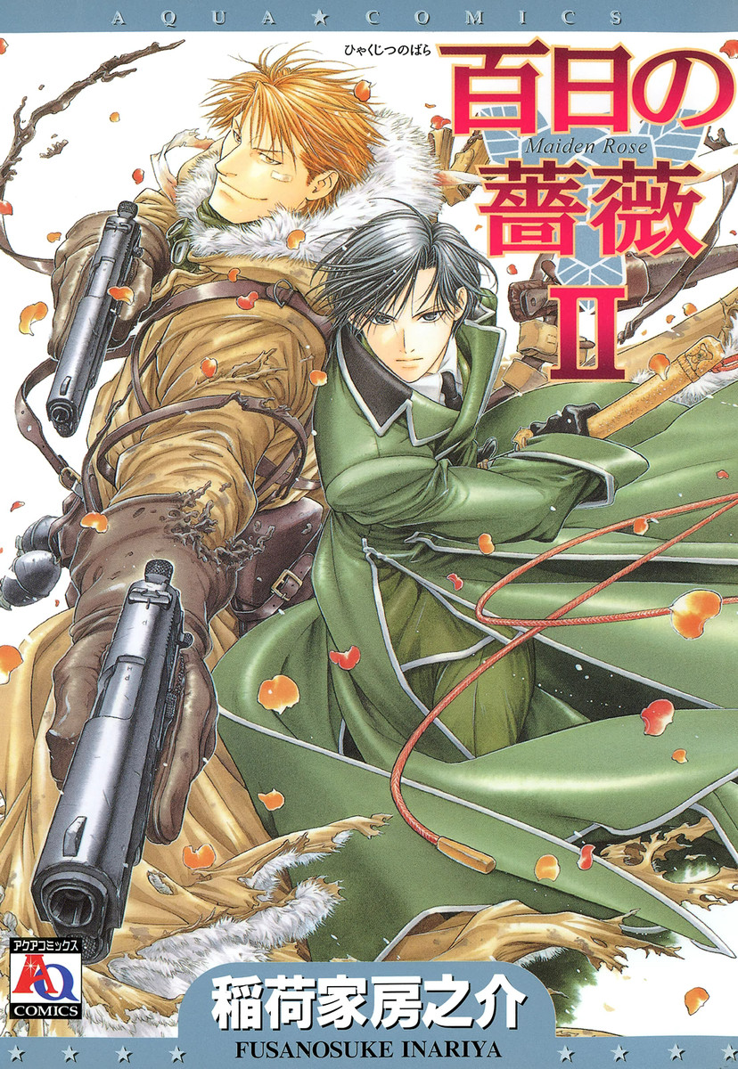 Hyakujitsu no Bara manga cover