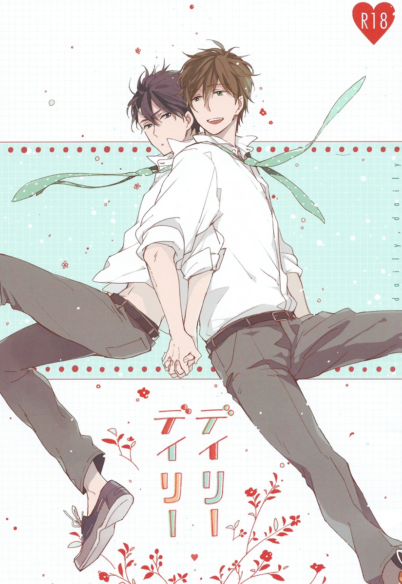 Free! - Daily, Daily (Doujinshi) manga cover
