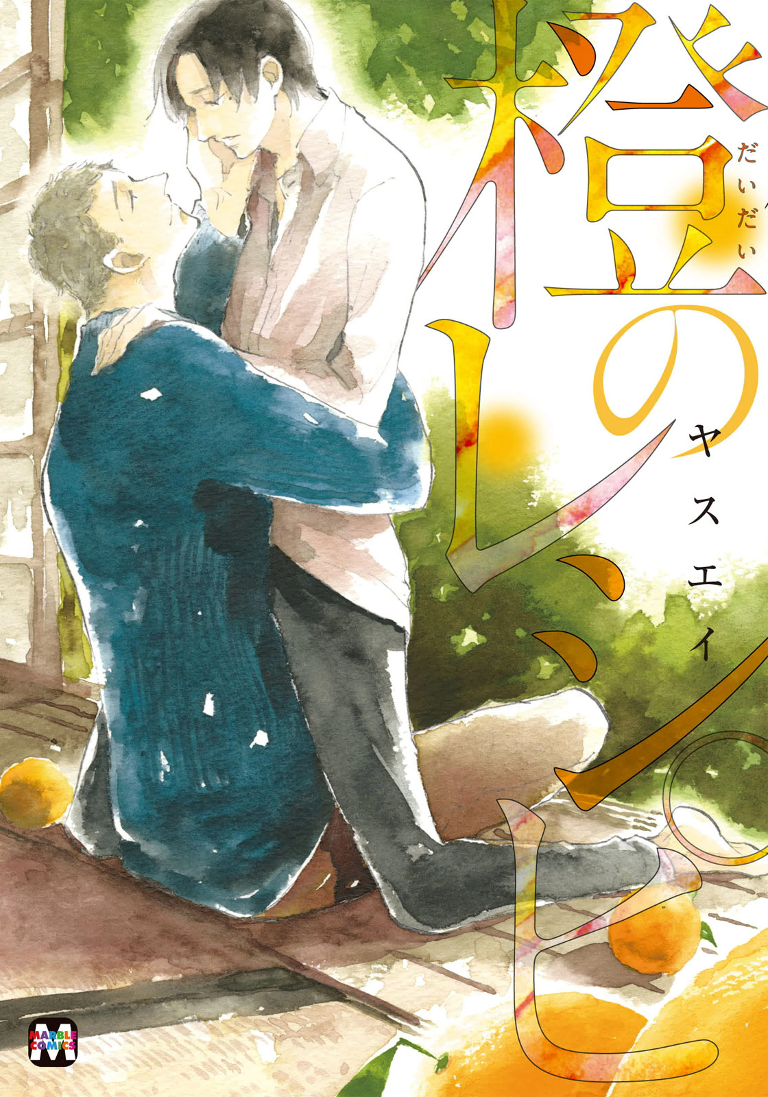 Daidai no Recipe manga cover