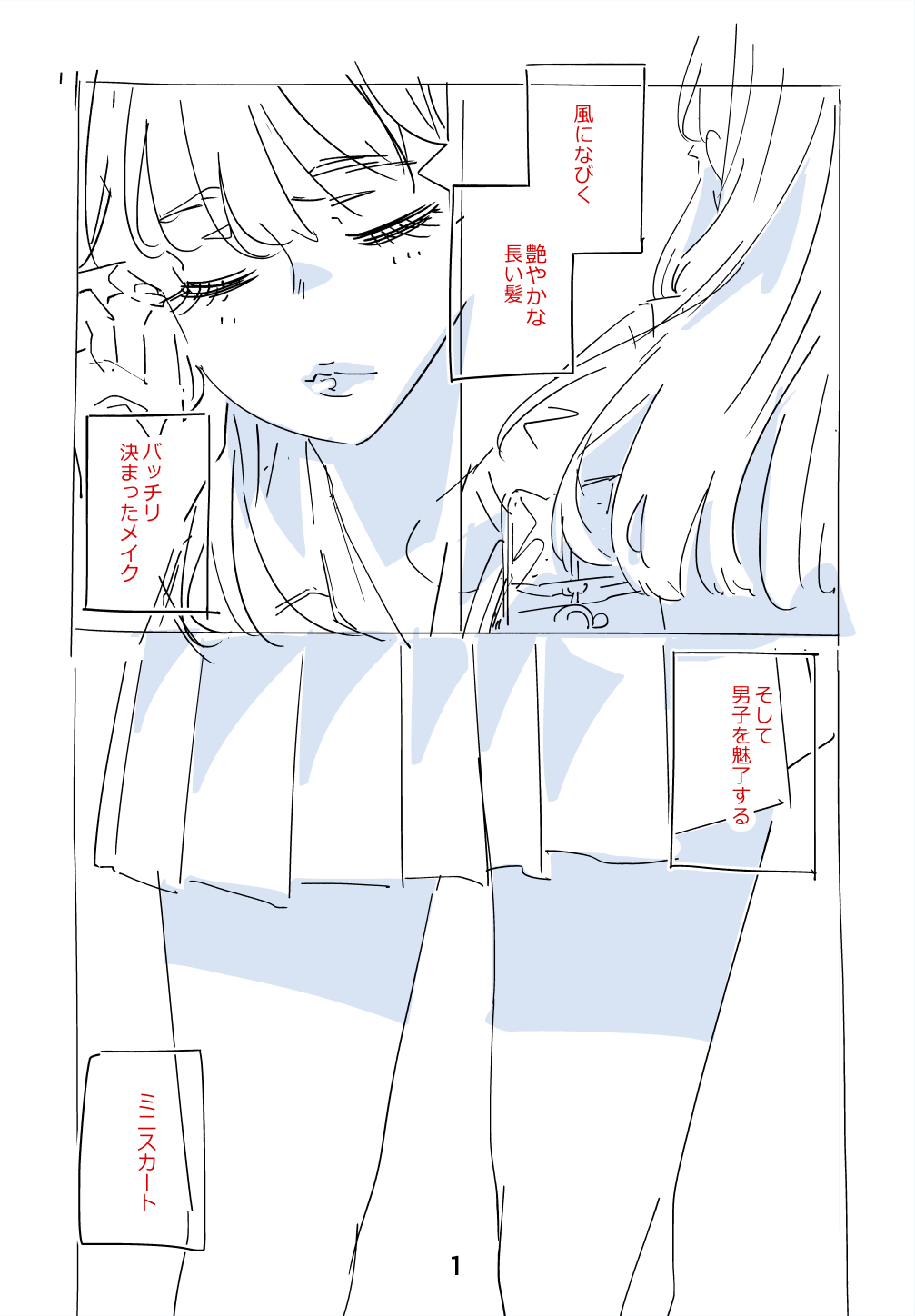 A Story About A Skinny Girl Who Aims To Have A Popular Body Alongside The Plump Gal Girl. manga cover