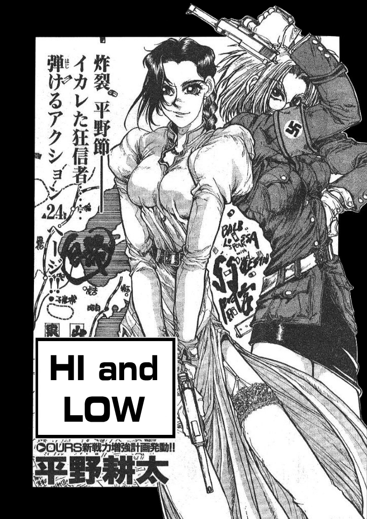 HI and LOW manga cover