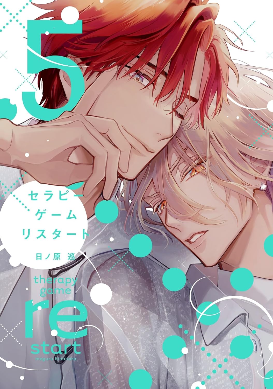 Therapy Game Restart manga cover