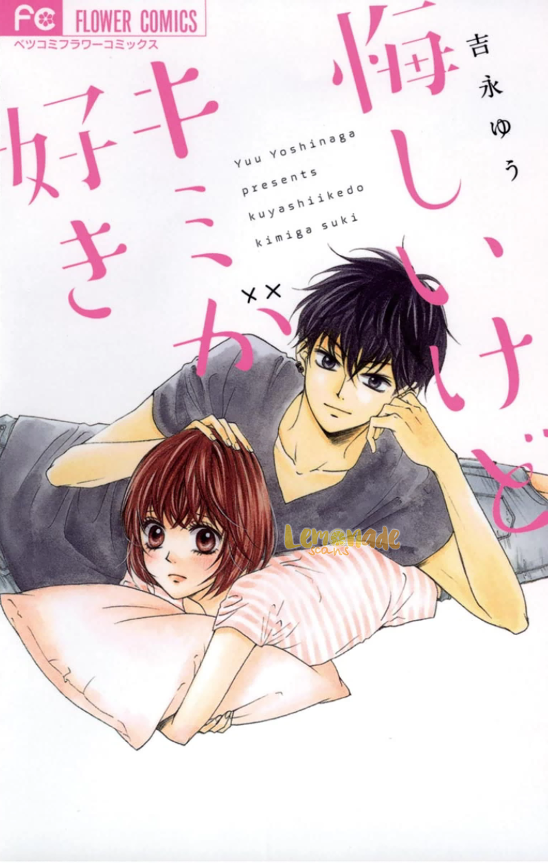 Kuyashii Kedo Kimi ga Suki manga cover