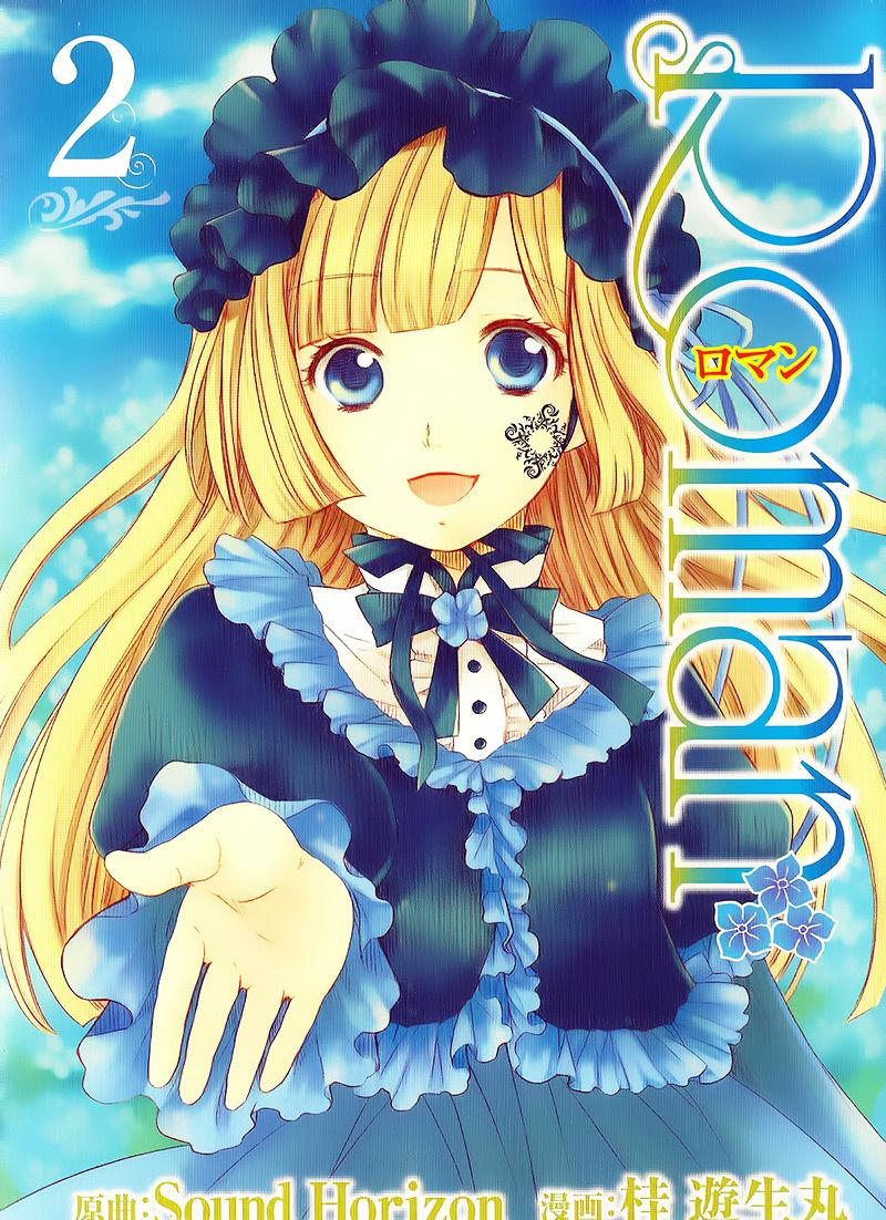 Roman manga cover