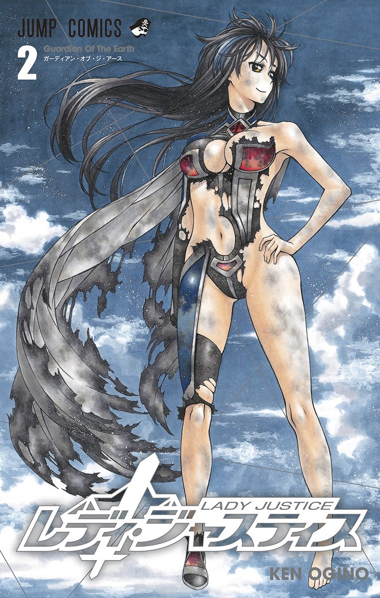 Lady Justice manga cover