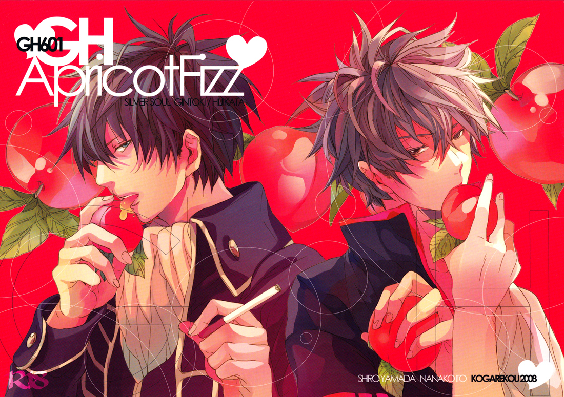 Gintama - Apricot Fizz (Doujinshi) manga cover